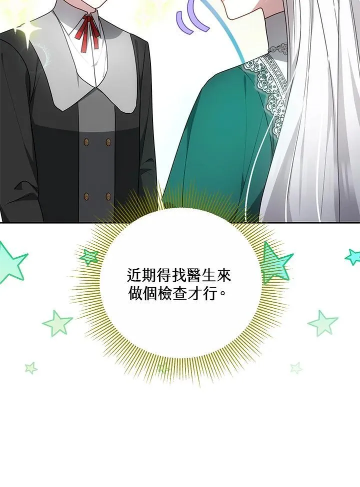 第54话107