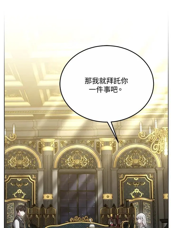 第28话41