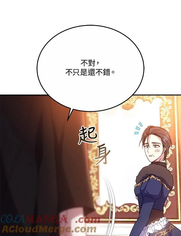 第45话72