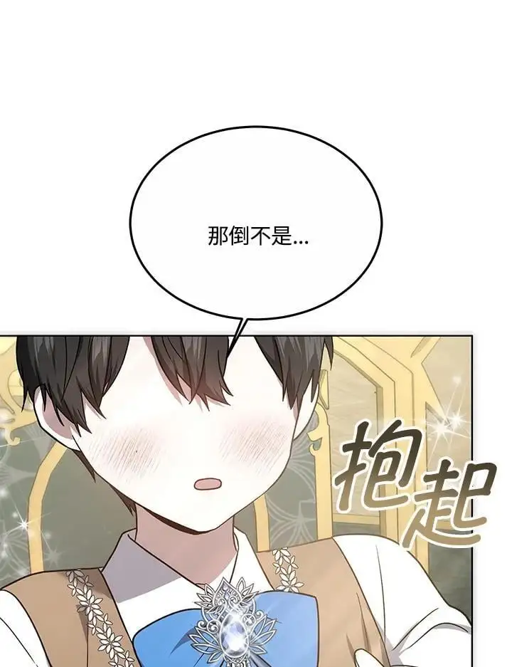 第17话141
