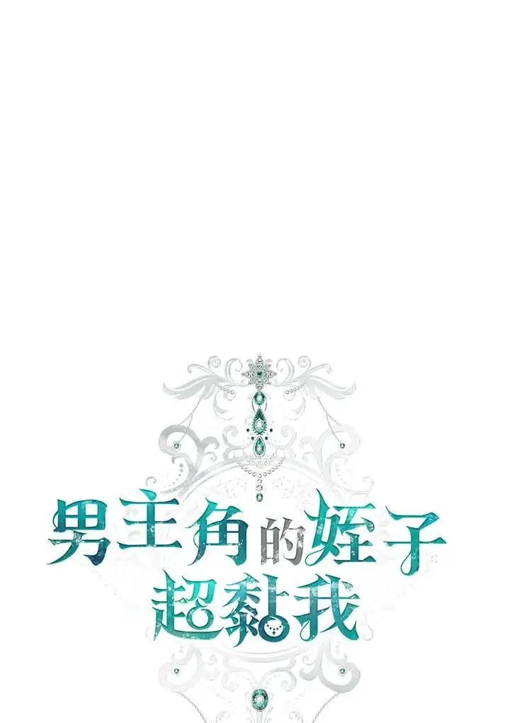 第14话27