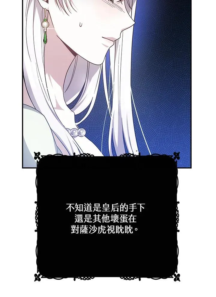 第40话35