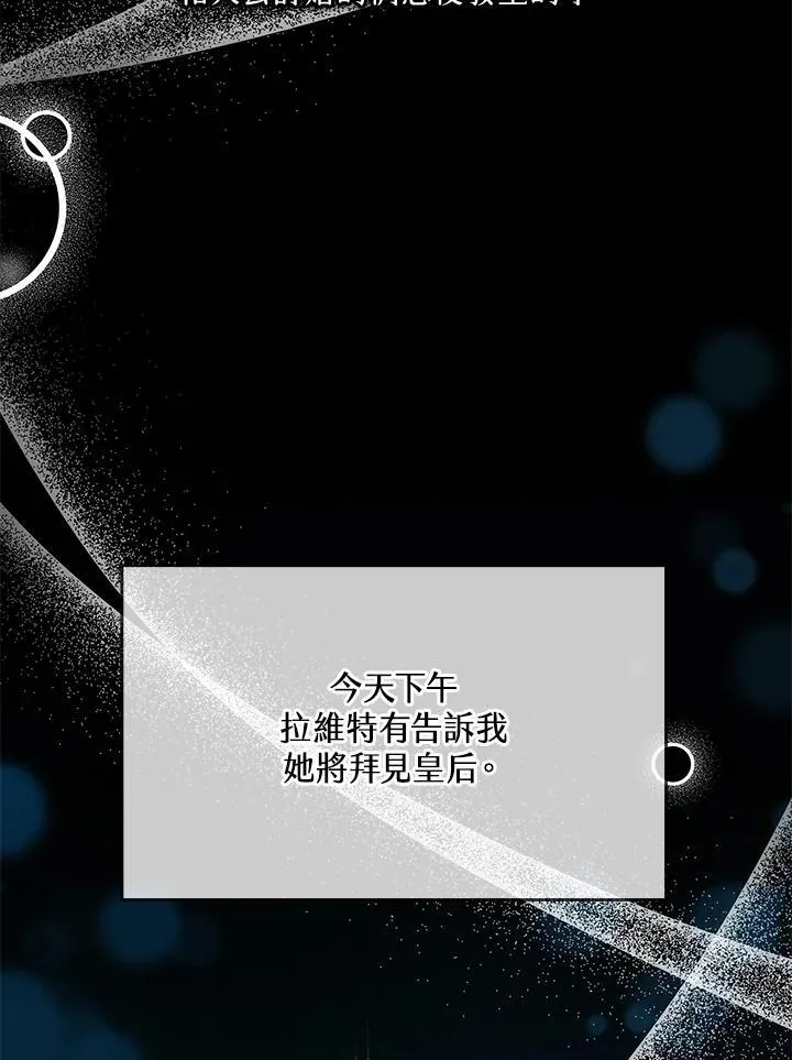 第39话19