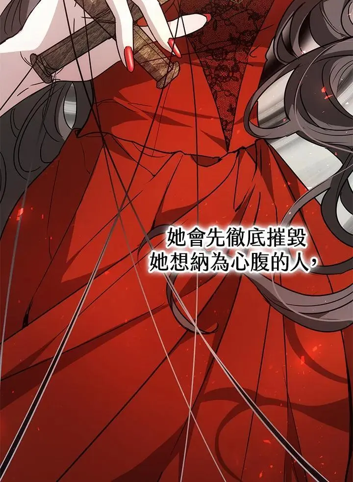 第14话7