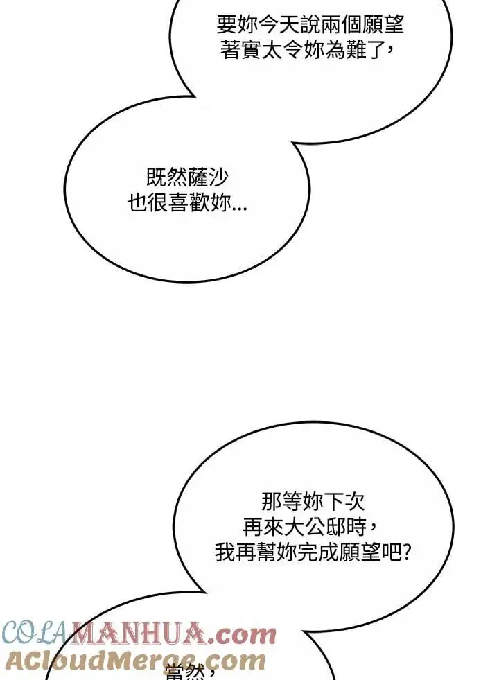 第7话100