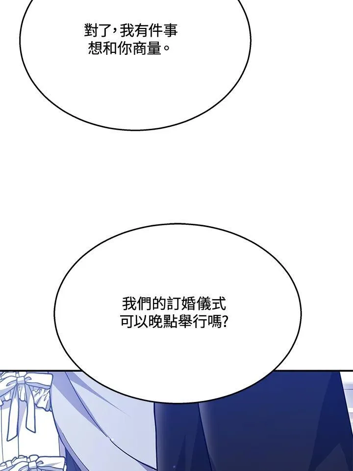 第41话78
