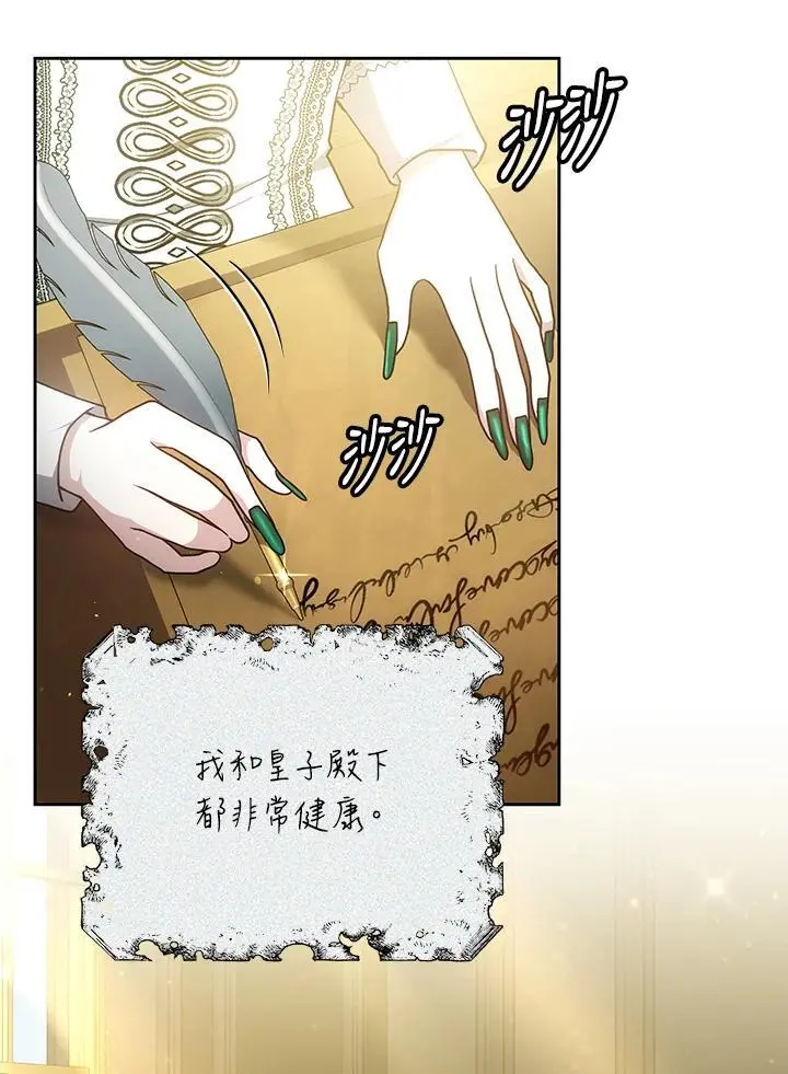 第30话75
