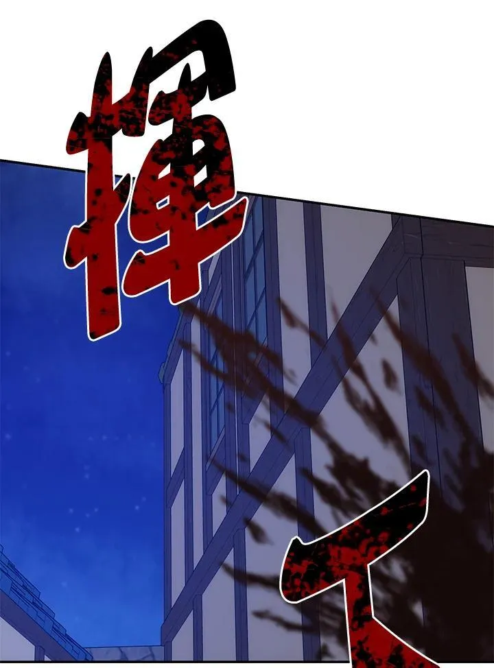 第45话110