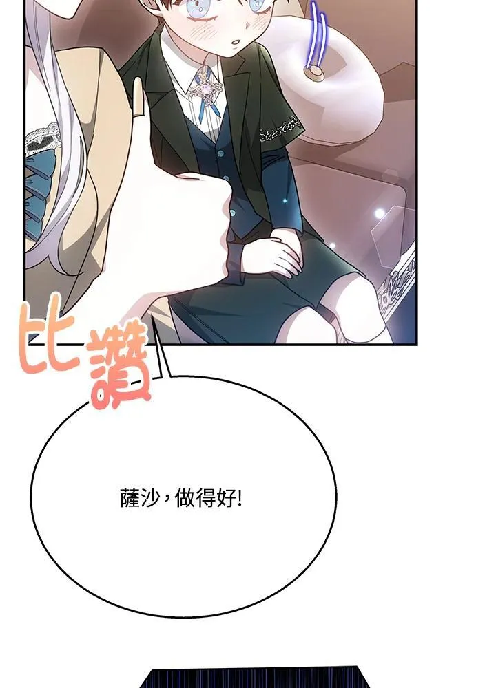 第41话119