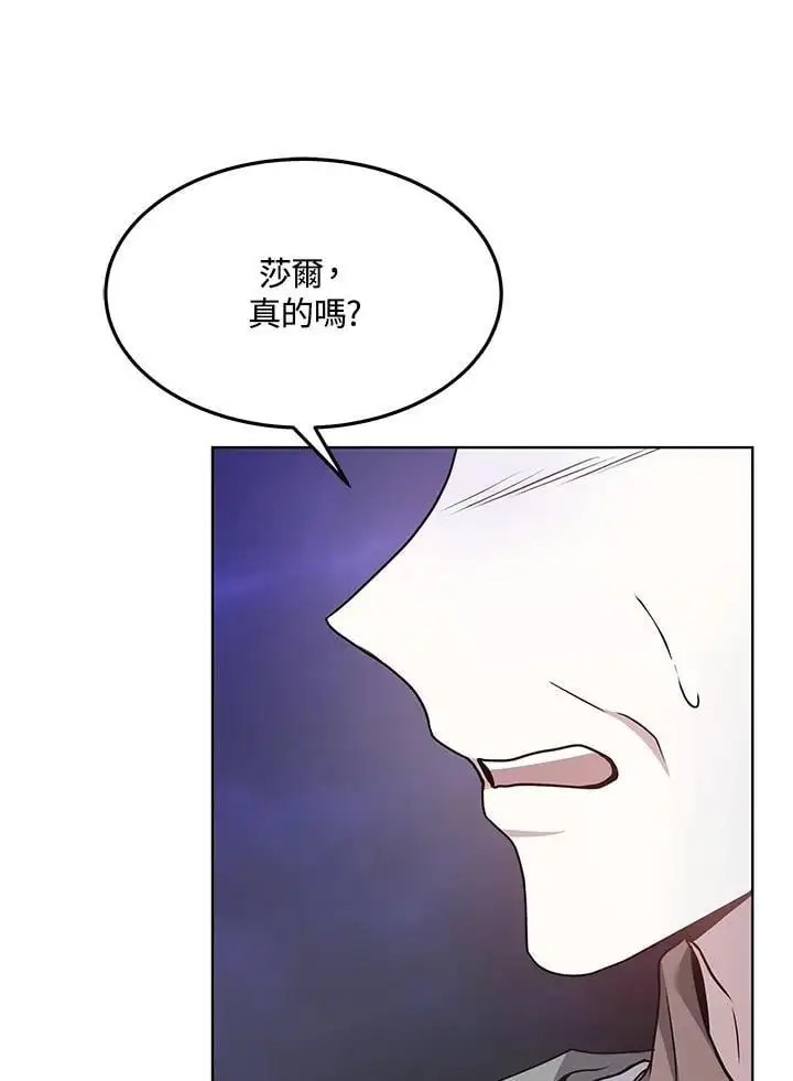 第5话37