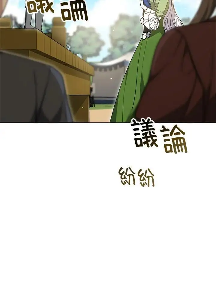 第29话62