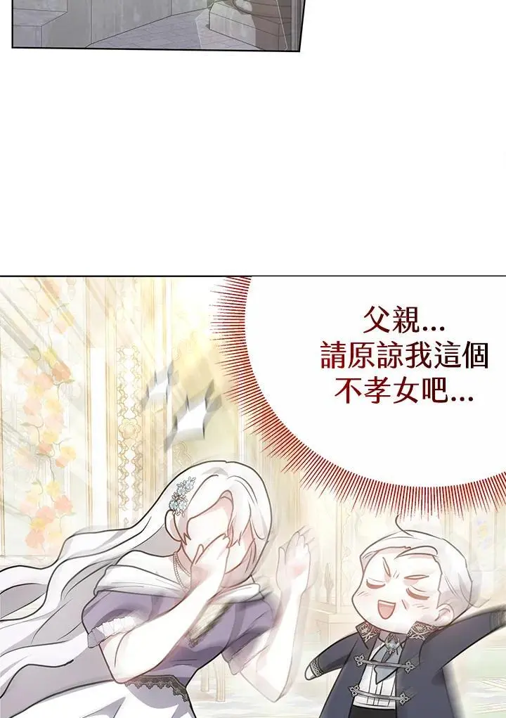 第25话49