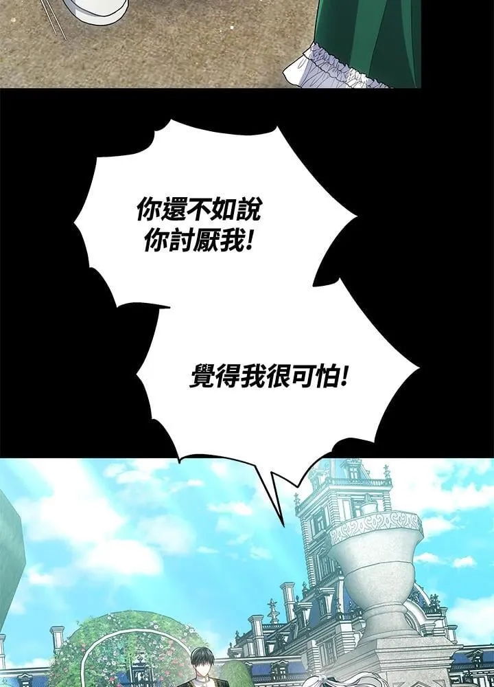 第53话23
