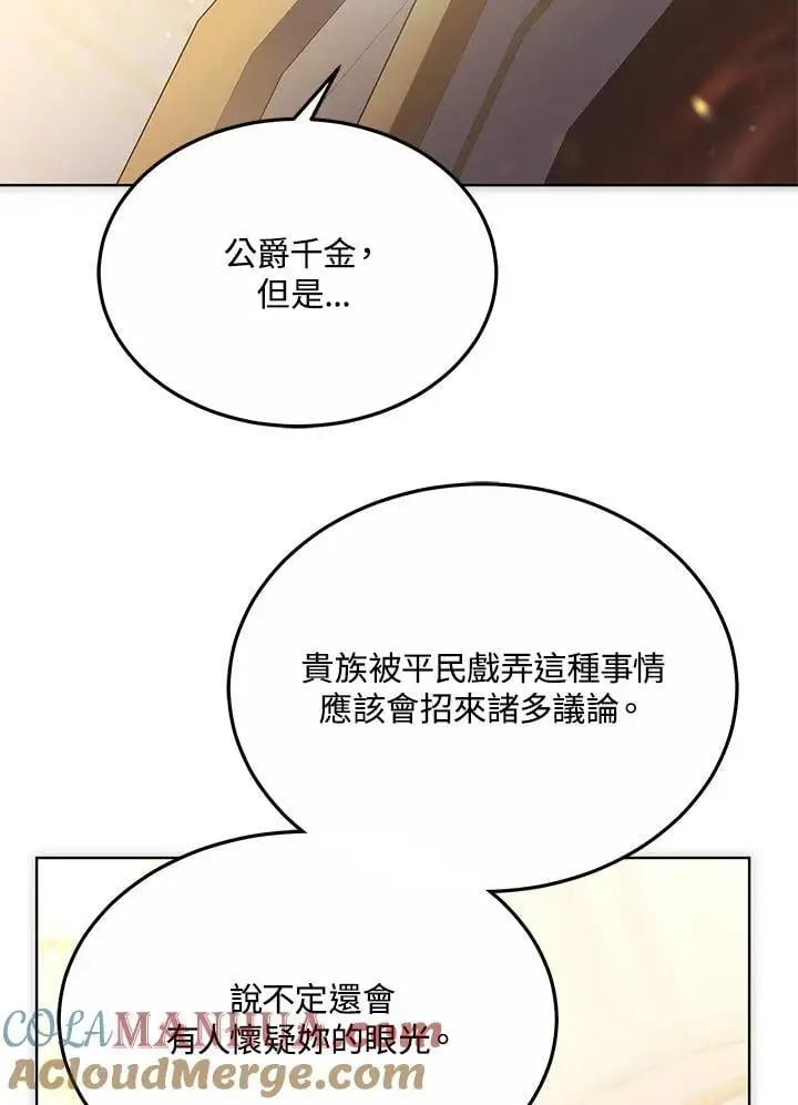 第21话60