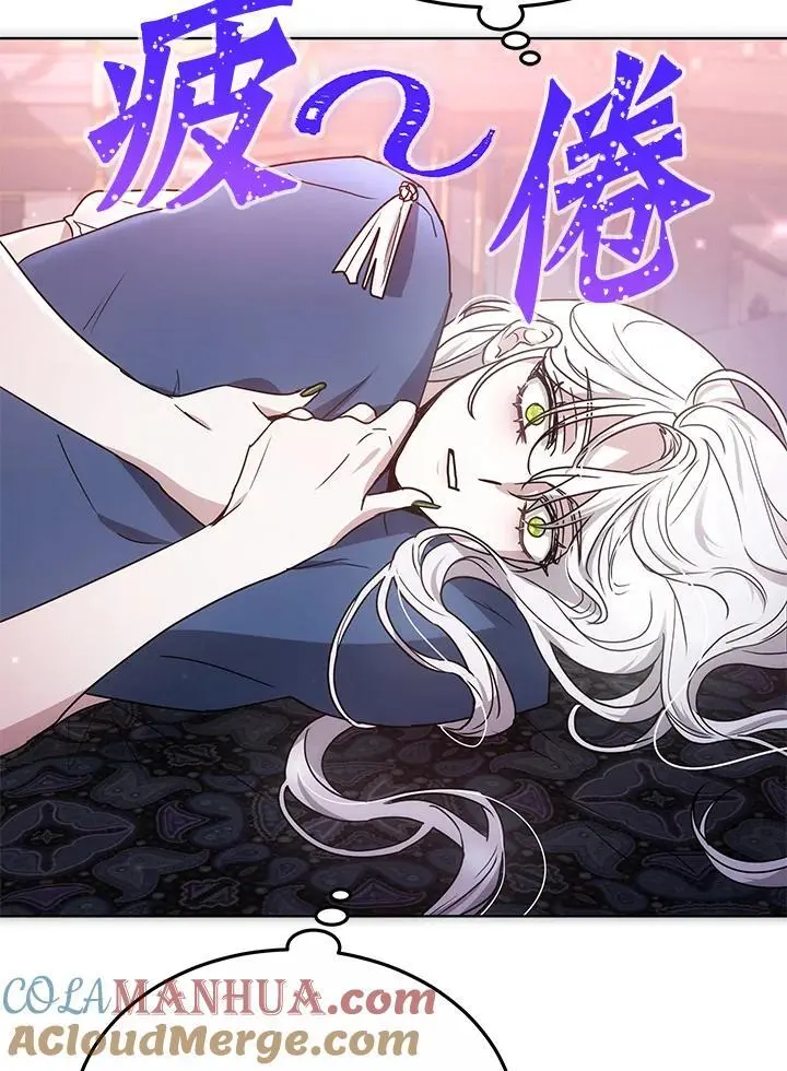 第17话16