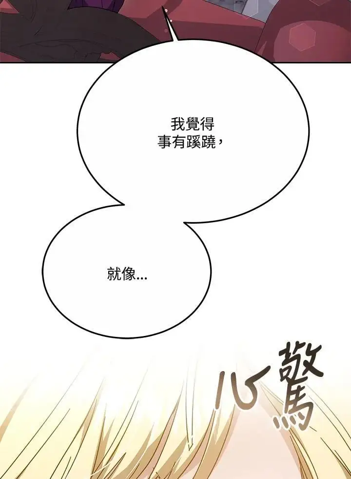第34话127