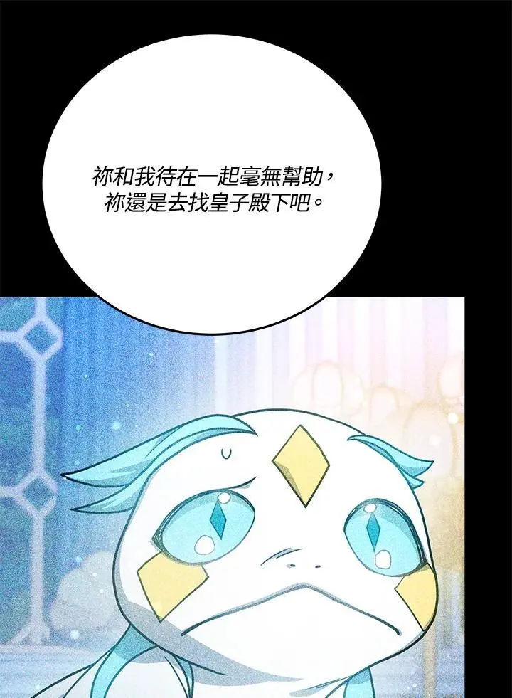 第20话39