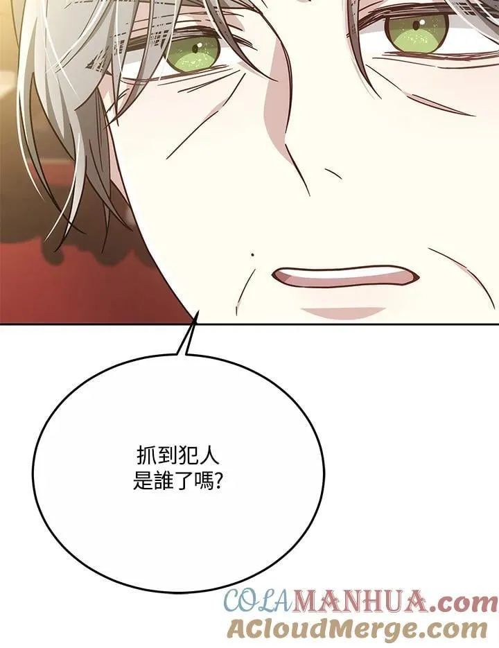 第37话8