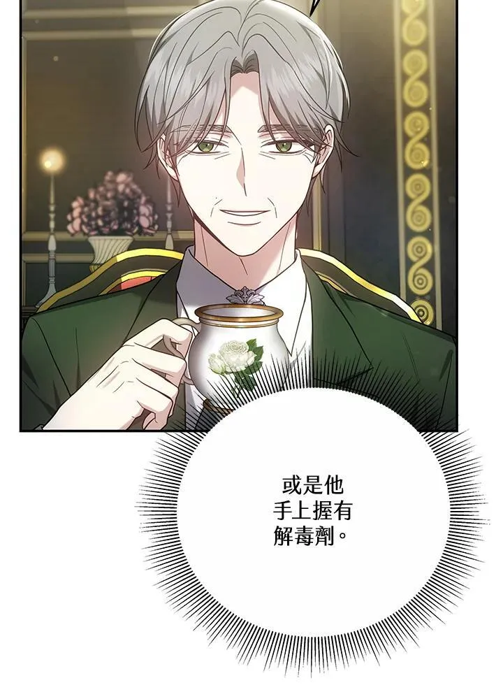 第46话38