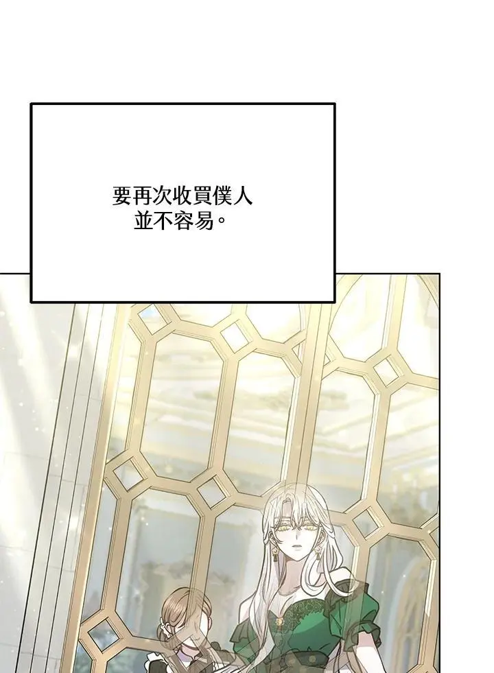 第14话11