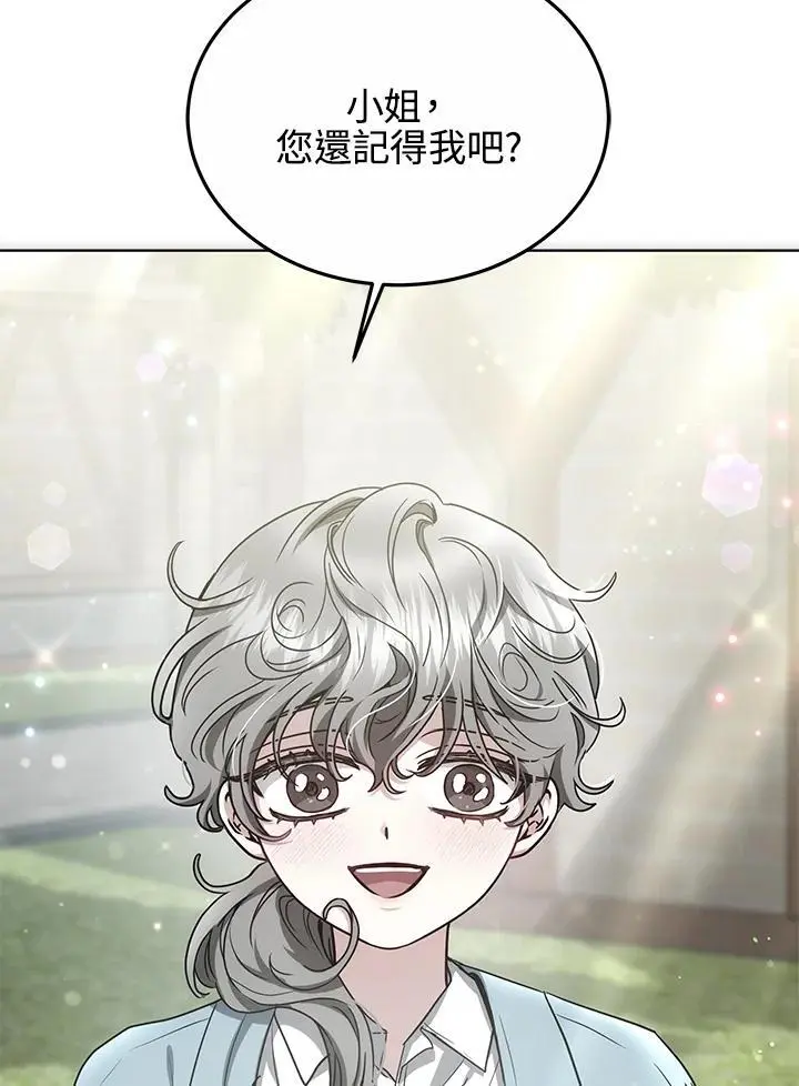 第16话93