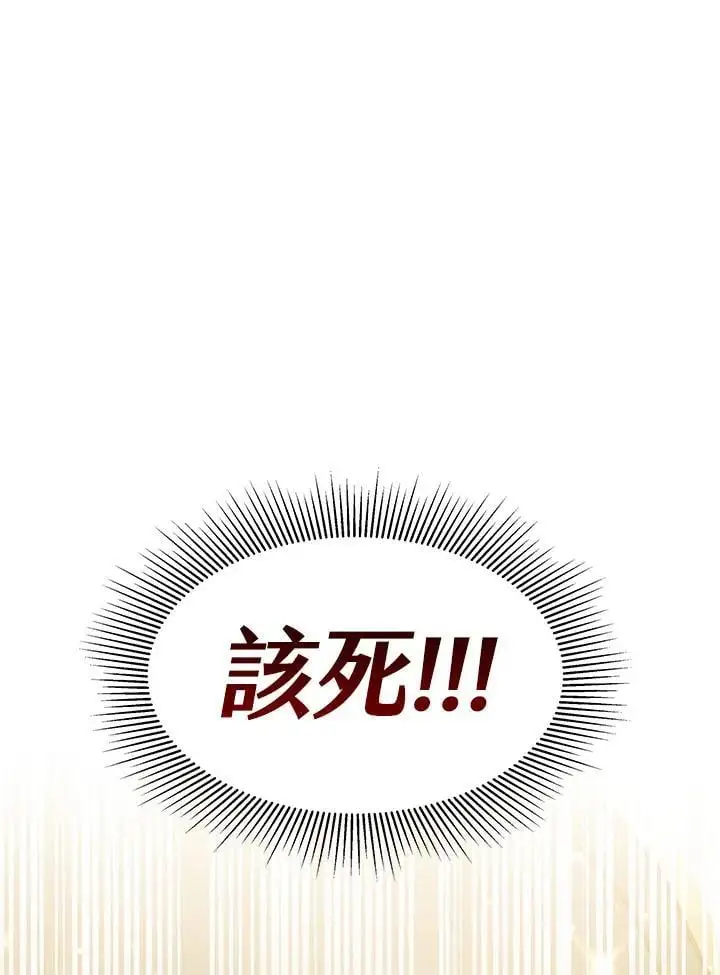 第5话67