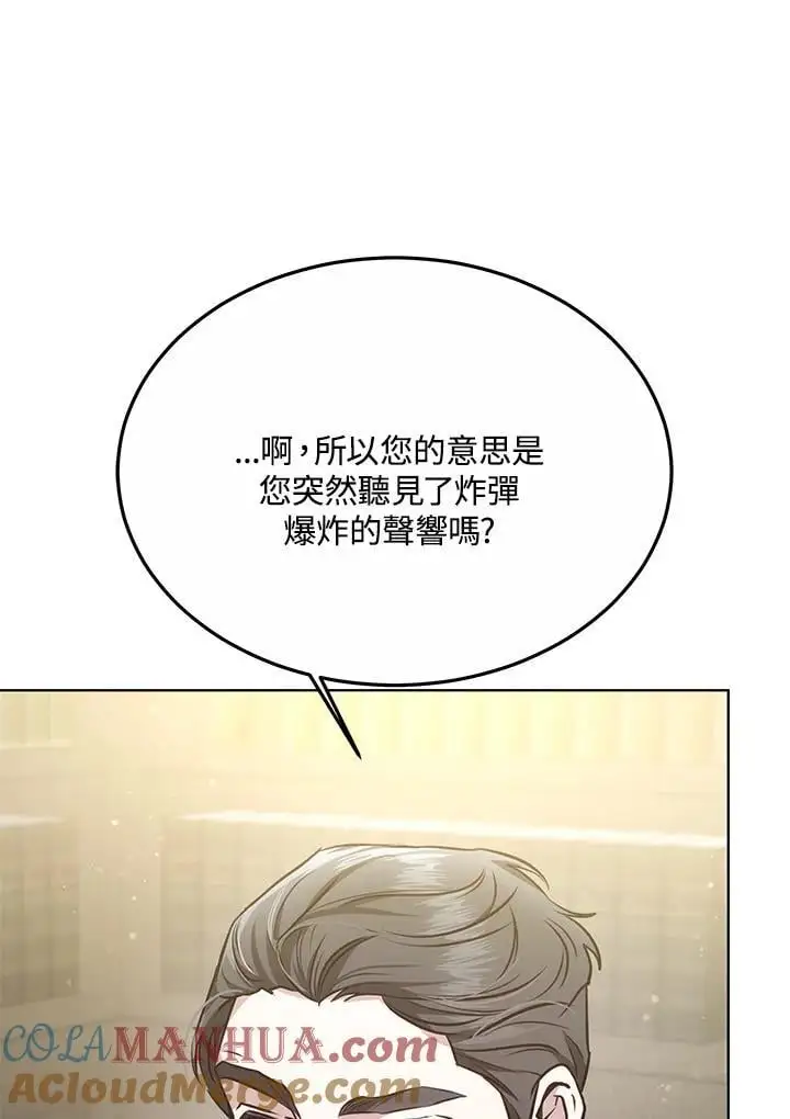 第14话32