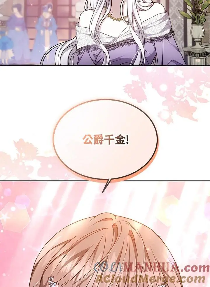 第11话104