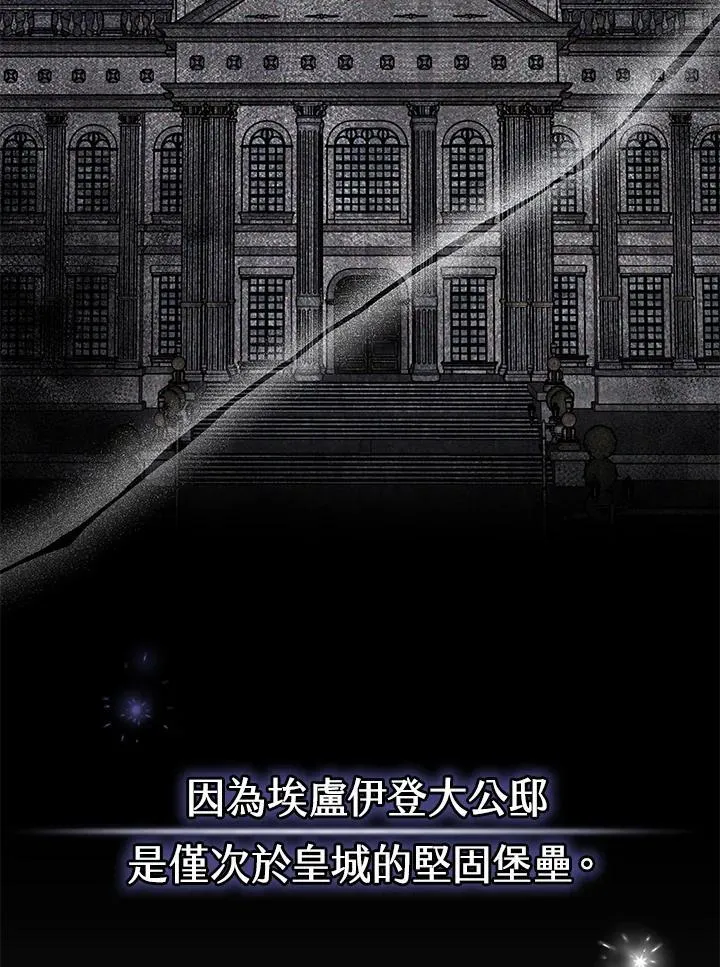 第37话86