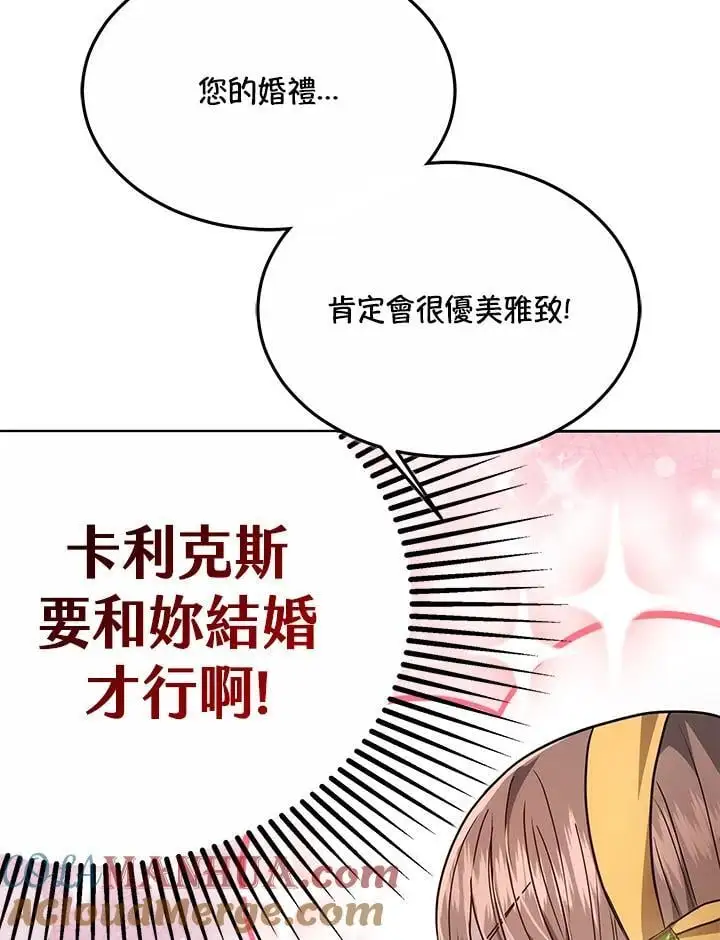 第10话88