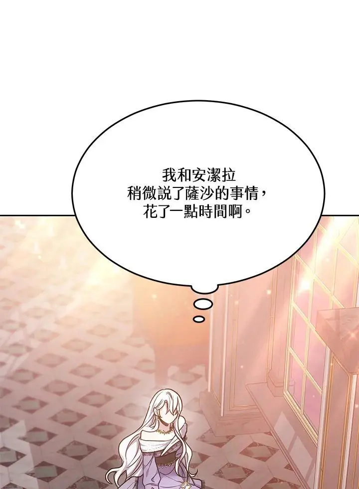 第12话54