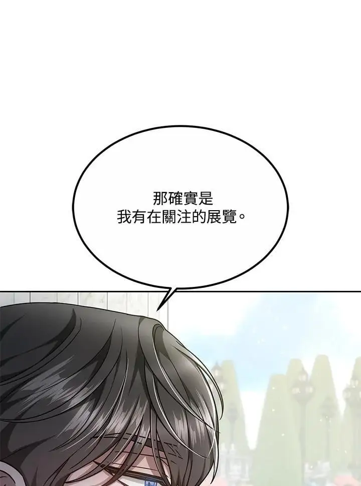 第11话37