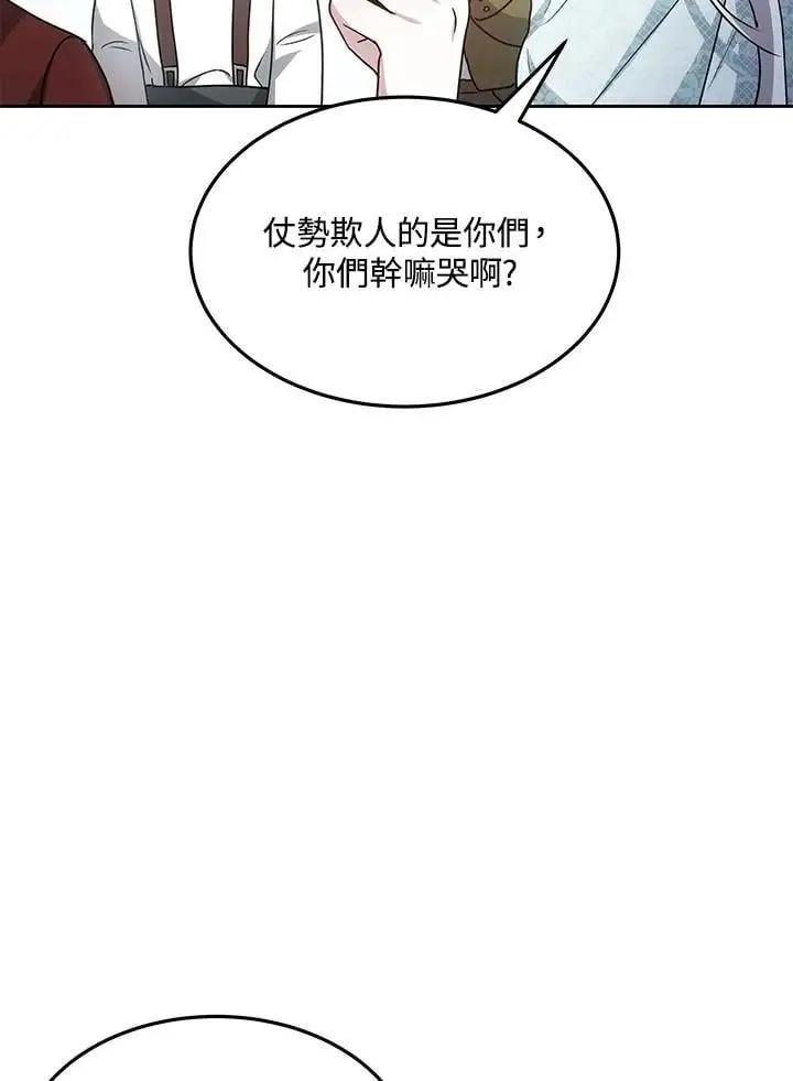 第8话82