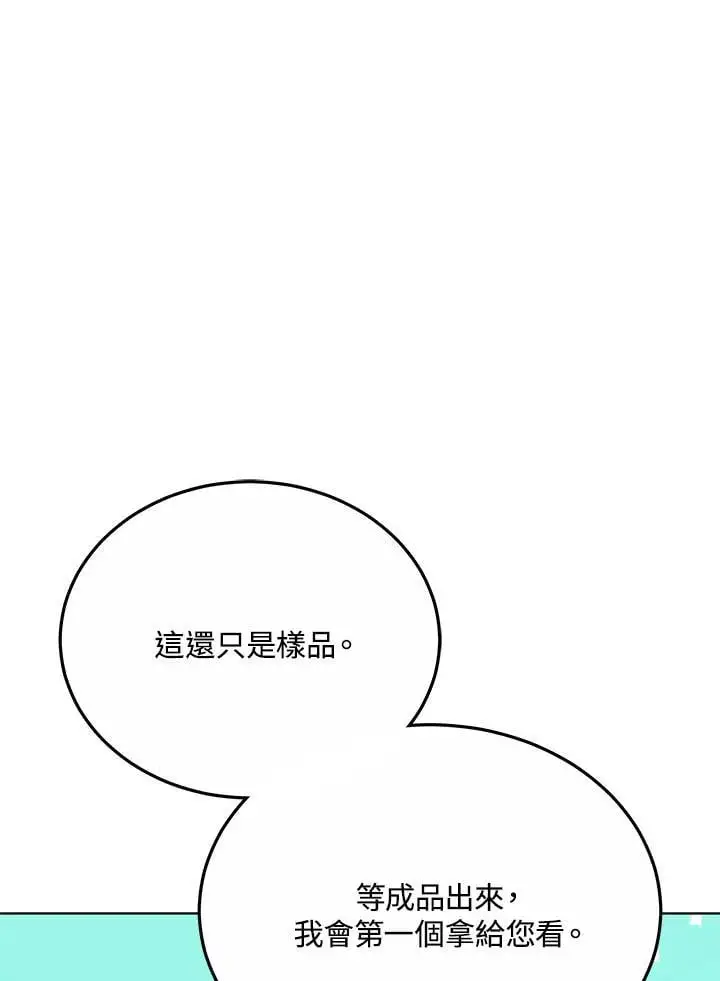 第18话130