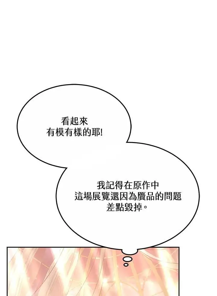 第11话91