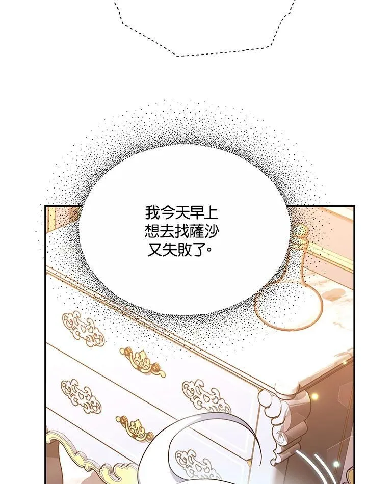 第43话105