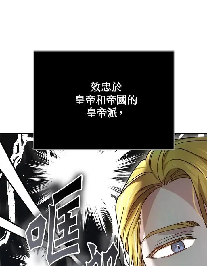 第33话74