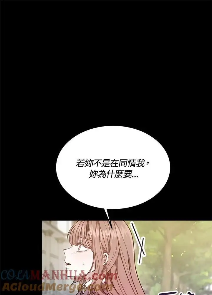 第4话54