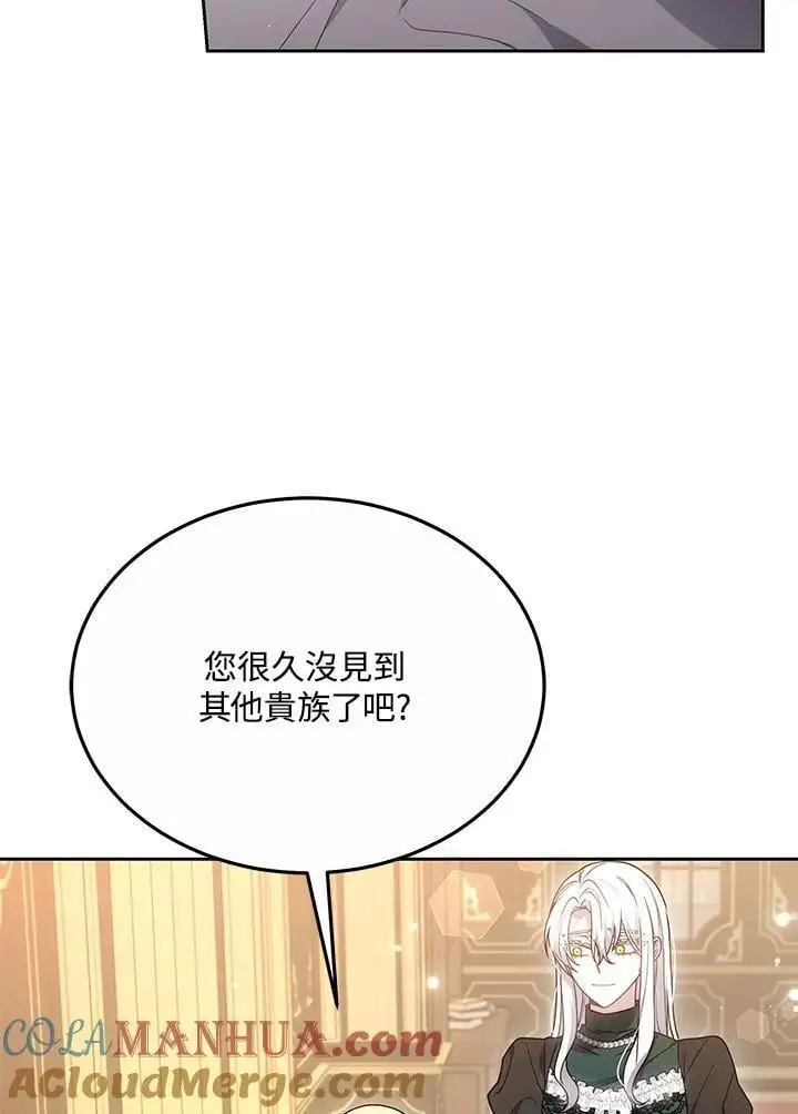 第36话60