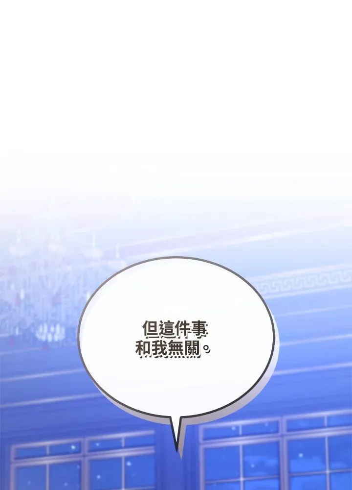 第53话66