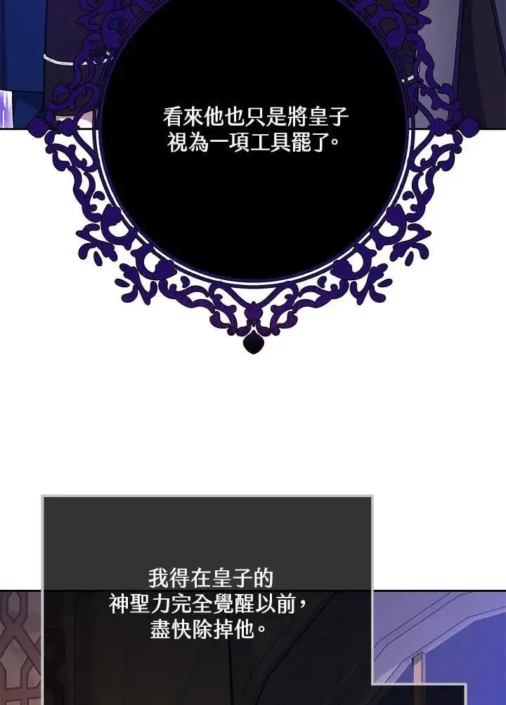 第30话18