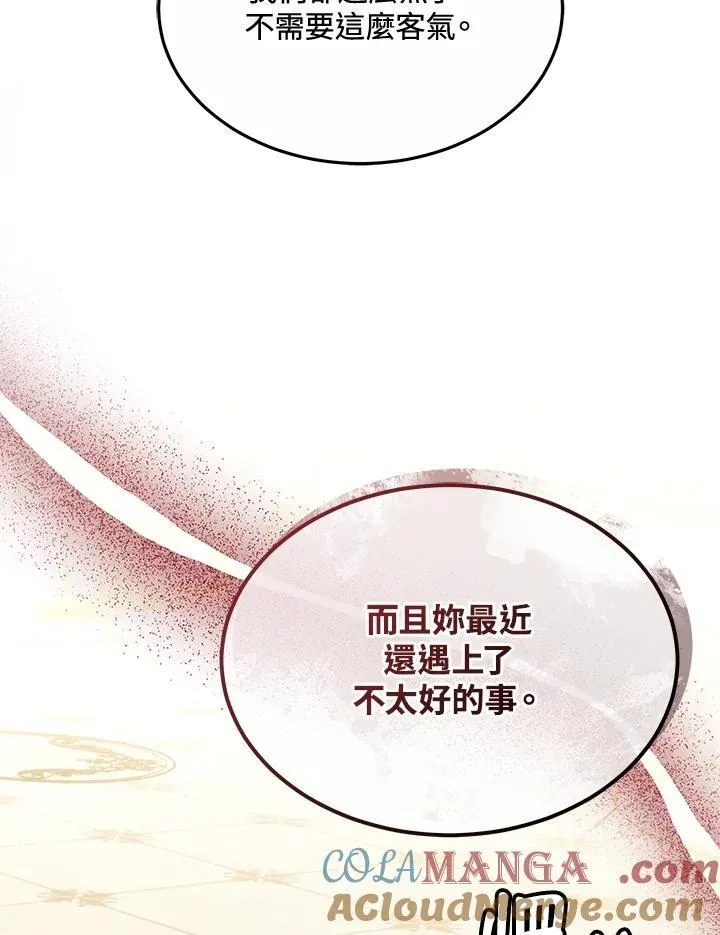 第47话8