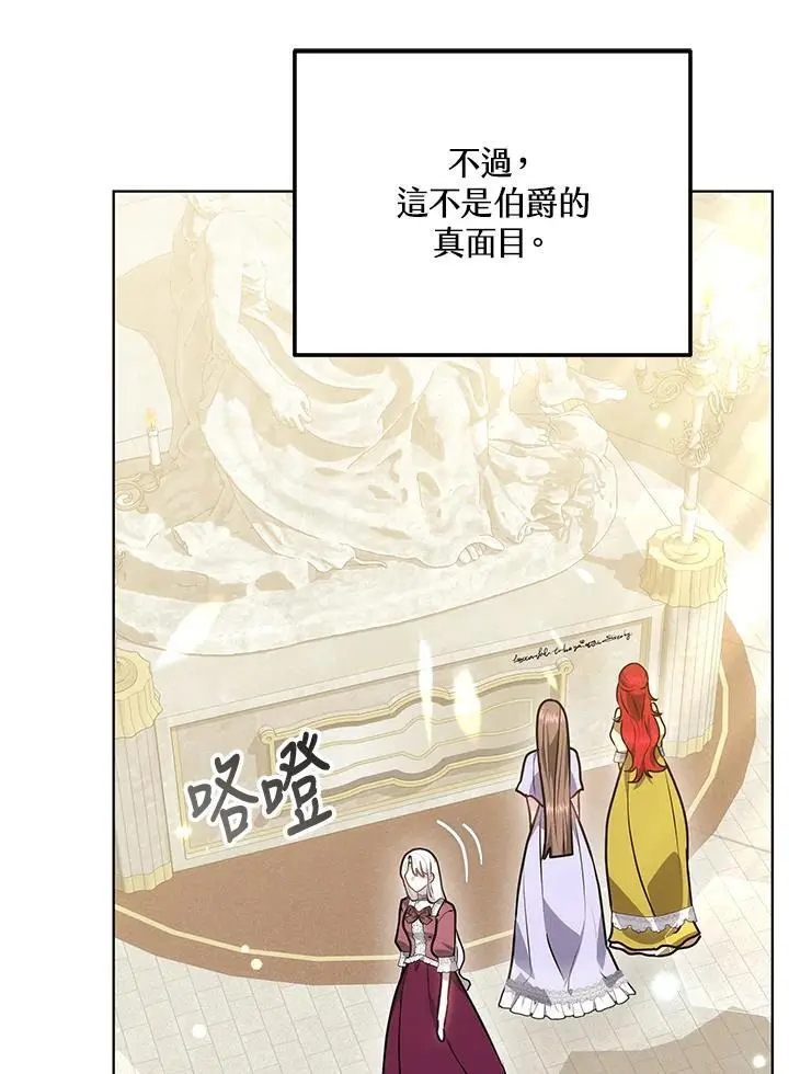 第25话55