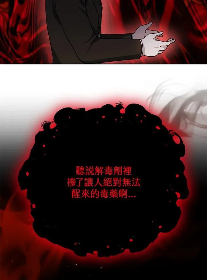 第37话31