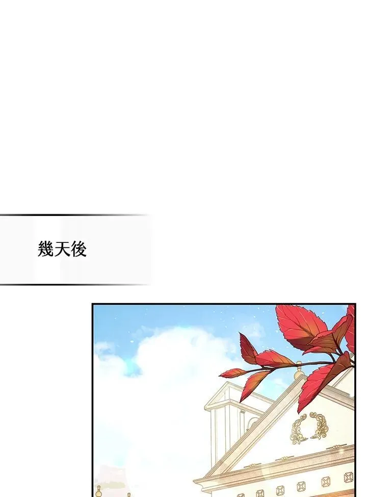 第44话77