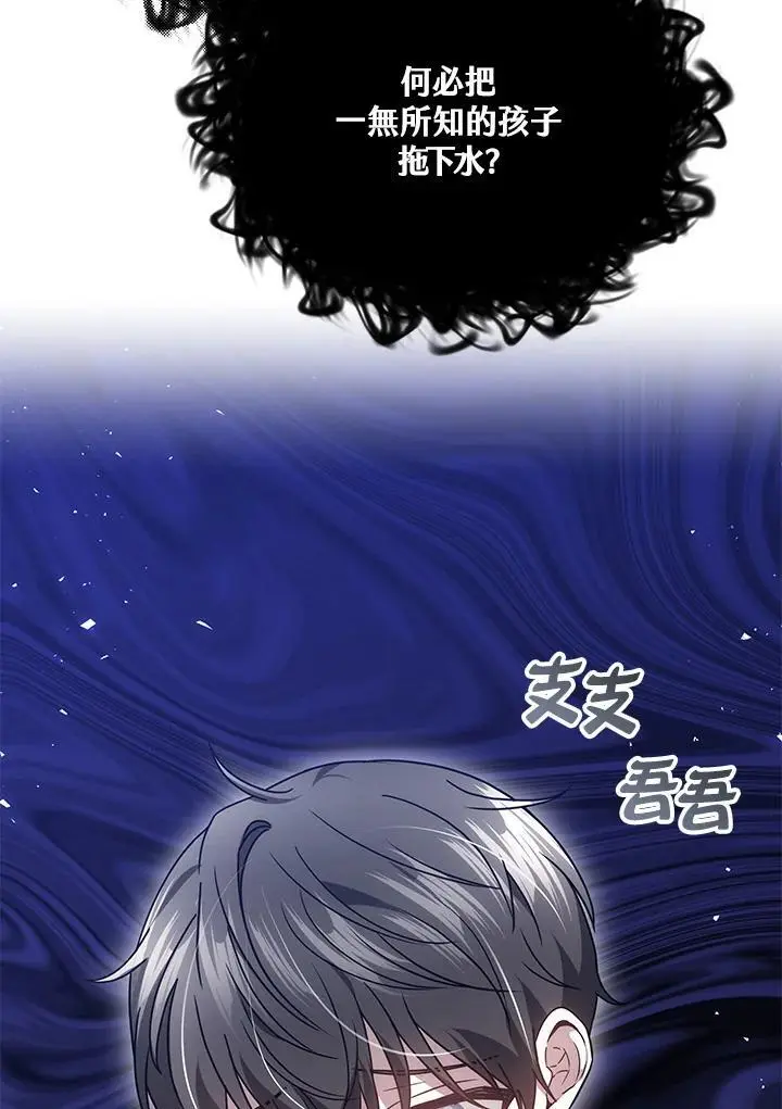 第28话117