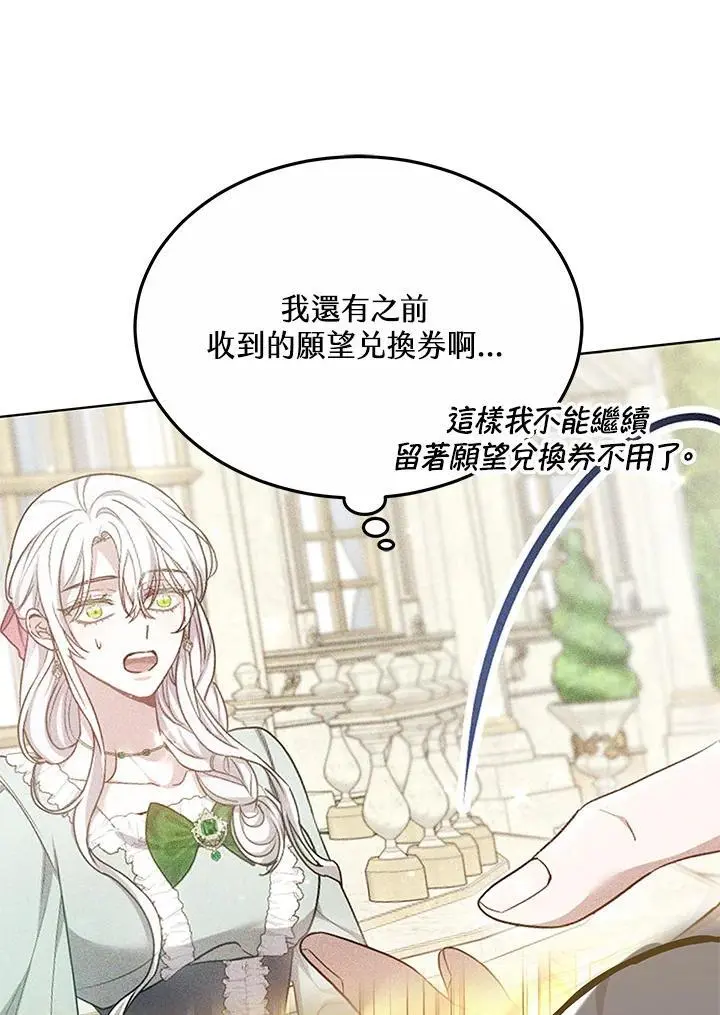 第28话22