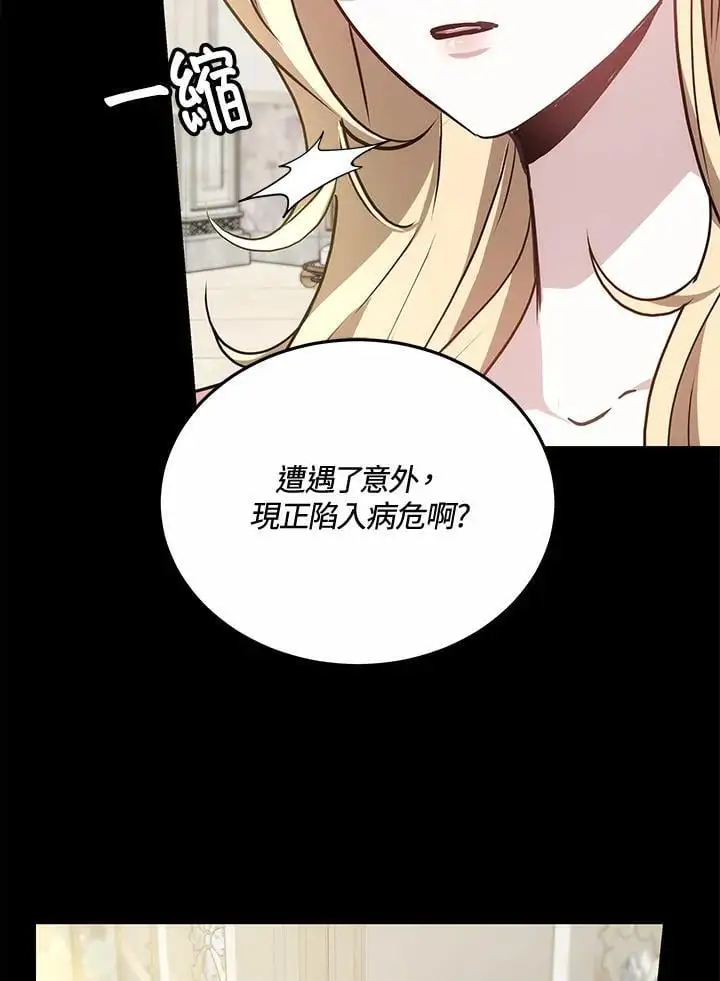 第29话130