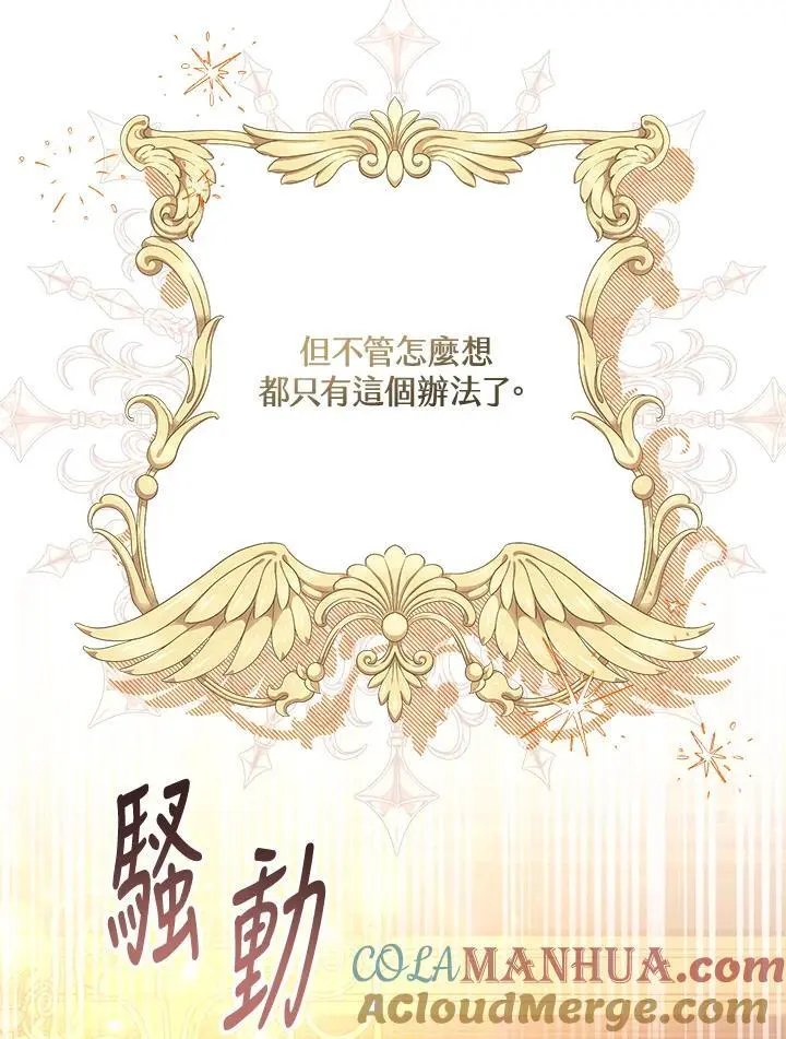 第36话136