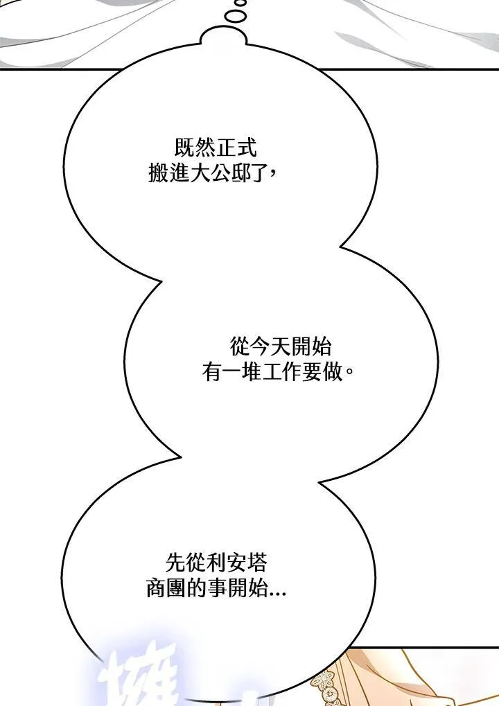 第41话103